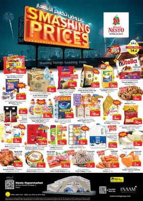 Nesto catalogue in Madinat Zayed | Nesto SMASHING PRICES | 2025-07-24T00:00:00.000Z - 2025-07-28T00:00:00.000Z