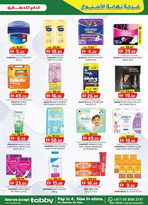 KM Trading catalogue | KMTrading promotion | 2025-07-25T00:00:00.000Z - 2025-08-08T00:00:00.000Z