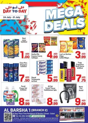 Day to Day catalogue in Dubai | Discounts and promotions | 2025-07-24T00:00:00.000Z - 2025-07-31T00:00:00.000Z