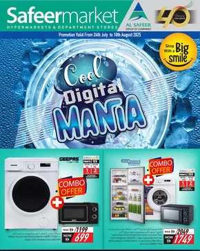 Safeer Market catalogue in Dubai | Top offers for all bargain hunters | 2025-07-24T00:00:00.000Z - 2025-08-10T00:00:00.000Z