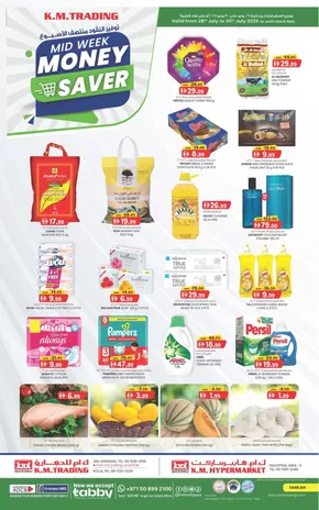 KM Trading catalogue in Dubai | Midweek Money Saver - Sharjah | 2025-07-28T00:00:00.000Z - 2025-07-30T00:00:00.000Z