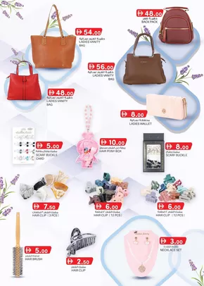 KM Trading catalogue | Current special promotions | 2025-07-31T00:00:00.000Z - 2025-08-14T00:00:00.000Z