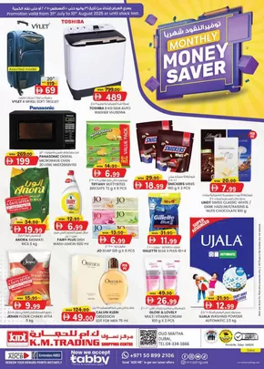 KM Trading catalogue | Monthly Money Saver - Dubai | 2025-07-31T00:00:00.000Z - 2025-08-10T00:00:00.000Z