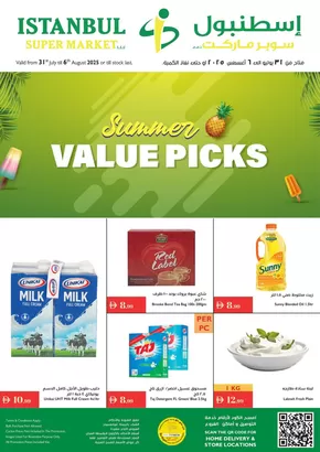 Istanbul Supermarket catalogue in Ghayathi | Summer Value Picks | 2025-07-31T00:00:00.000Z - 2025-08-06T00:00:00.000Z