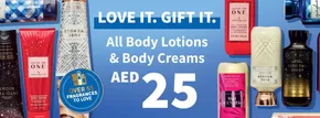 All Body Lotions & Body Creams AED 25