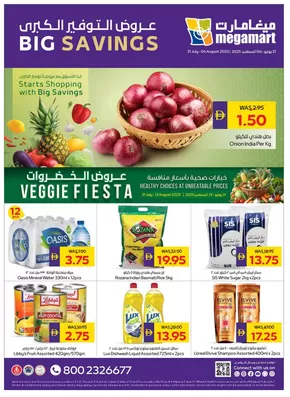 Megamart promotion
