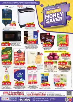 KM Trading catalogue | Monthly Money Saver - Mussafah Branches | 2025-07-31T00:00:00.000Z - 2025-08-10T00:00:00.000Z
