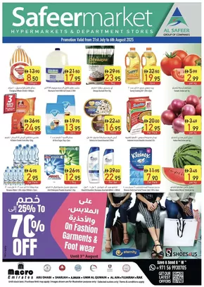 Safeer Market catalogue in Ghayathi | Discounts and promotions | 2025-07-31T00:00:00.000Z - 2025-08-06T00:00:00.000Z