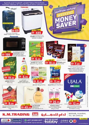 KM Trading catalogue | Exclusive deals for our customers | 2025-07-31T00:00:00.000Z - 2025-08-10T00:00:00.000Z