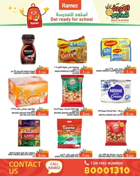 Ramez catalogue in Sharjah | Ramez promotion | 2025-08-04T00:00:00.000Z - 2025-08-18T00:00:00.000Z