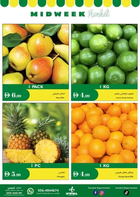 Istanbul Supermarket catalogue | Istanbul Supermarket promotion | 2025-08-05T00:00:00.000Z - 2025-08-19T00:00:00.000Z