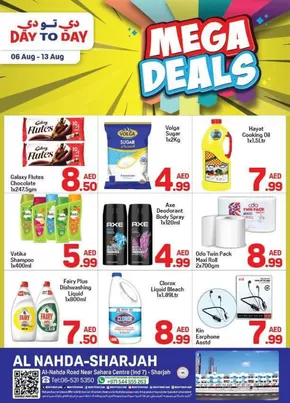 Day to Day catalogue in Dibba Al-Hisn | Day to Day promotion | 2025-08-06T00:00:00.000Z - 2025-08-13T00:00:00.000Z