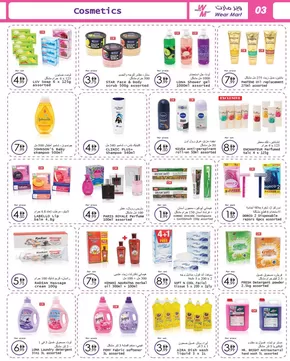 Wear Mart catalogue in Mussafah | Current deals and offers | 2025-08-06T00:00:00.000Z - 2025-08-20T00:00:00.000Z