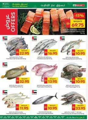 Spar catalogue in Ajman | Current special promotions | 2025-08-06T00:00:00.000Z - 2025-08-20T00:00:00.000Z