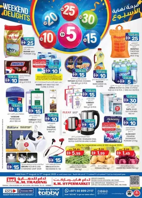KM Trading catalogue in Fujairah | Weekend Delights - Mussafah Branches | 2025-08-07T00:00:00.000Z - 2025-08-17T00:00:00.000Z