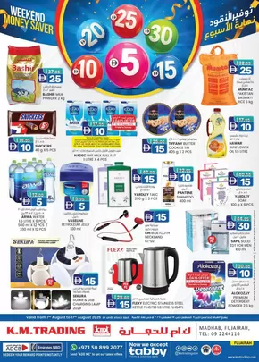 KM Trading catalogue in Fujairah | Weekend Delights - Fujairah | 2025-08-07T00:00:00.000Z - 2025-08-17T00:00:00.000Z