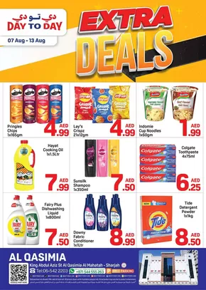 Day to Day catalogue in Dibba Al-Hisn | Exclusive bargains | 2025-08-07T00:00:00.000Z - 2025-08-13T00:00:00.000Z