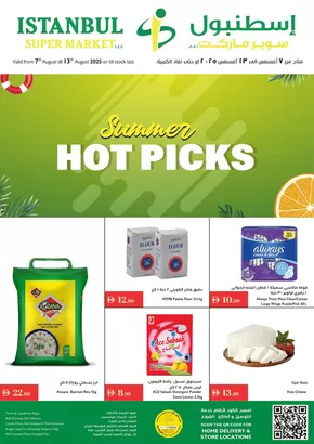 Istanbul Supermarket catalogue in Mirfa | Summer Hot Picks | 2025-08-07T00:00:00.000Z - 2025-08-13T00:00:00.000Z