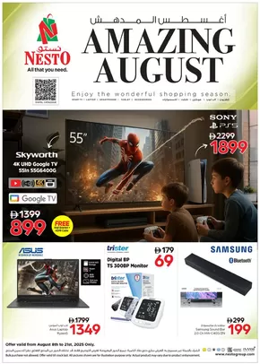 Nesto catalogue in Dubai | Nesto AMAZING AUGUST, NADD AL HAMAR | 2025-08-08T00:00:00.000Z - 2025-08-22T00:00:00.000Z