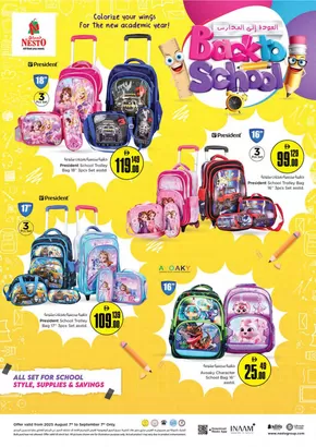 Nesto catalogue in Dubai | Nesto BACK TO SCHOOL | 2025-08-08T00:00:00.000Z - 2025-09-08T00:00:00.000Z