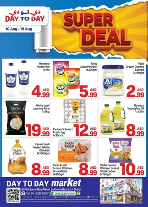 Day to Day catalogue in Sharjah | Day to Day promotion | 2025-08-10T00:00:00.000Z - 2025-08-19T00:00:00.000Z