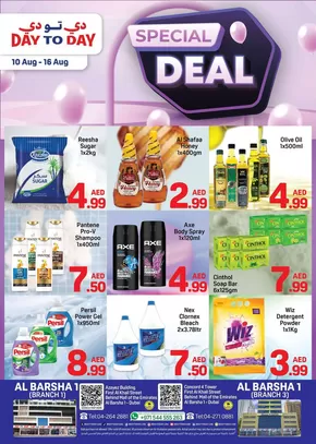 Day to Day catalogue in Dalma Island | Exclusive deals for our customers | 2025-08-10T00:00:00.000Z - 2025-08-16T00:00:00.000Z