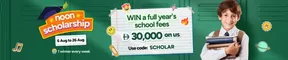 Noon catalogue in Dalma Island | WIN a full year's School Fees 30,000 On Us | 2025-08-12T00:00:00.000Z - 2025-08-26T00:00:00.000Z