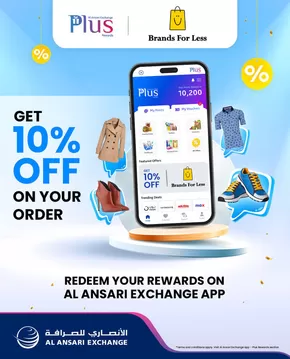 Your Favourite Brands for 10% Less!