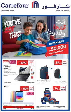 Carrefour catalogue | Prices To Make You Smile | 2025-08-12T00:00:00.000Z - 2025-08-21T00:00:00.000Z