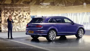 Bentley catalogue | BENTAYGA EWB Mulliner | 2025-08-13T00:00:00.000Z - 2025-11-30T00:00:00.000Z
