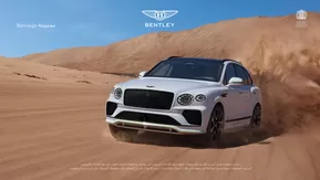 Bentley catalogue | New BENTAYGA Speed | 2025-08-13T00:00:00.000Z - 2025-11-30T00:00:00.000Z