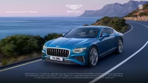 Bentley catalogue | New Continental GT Mulliner | 2025-08-13T00:00:00.000Z - 2025-11-30T00:00:00.000Z