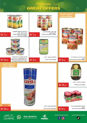 Istanbul Supermarket catalogue in Abu Dhabi | Save now with our deals | 2025-08-14T00:00:00.000Z - 2025-08-28T00:00:00.000Z