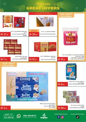 Istanbul Supermarket catalogue in Abu Dhabi | Our best offers for you | 2025-08-14T00:00:00.000Z - 2025-08-28T00:00:00.000Z
