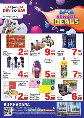 Day to Day catalogue in Sharjah | Great discounts on selected products | 2025-08-14T00:00:00.000Z - 2025-08-19T00:00:00.000Z