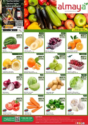 Al Maya catalogue in Dubai | Healthy Deals | 2025-08-13T00:00:00.000Z - 2025-08-17T00:00:00.000Z