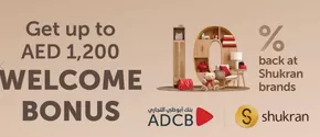Emax catalogue in Mussafah | Get up to AED 1,200 WELCOME BONUS | 2025-08-14T00:00:00.000Z - 2025-08-18T00:00:00.000Z