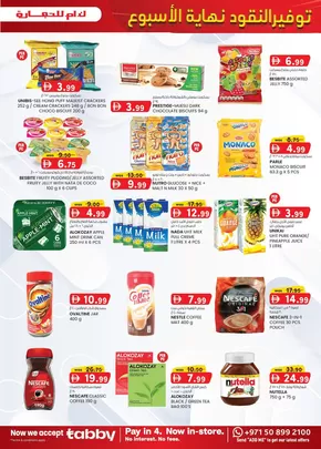KM Trading catalogue in Sharjah | Great discounts on selected products | 2025-08-15T00:00:00.000Z - 2025-08-29T00:00:00.000Z