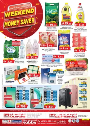 KM Trading catalogue in Sharjah | Weekend Money Saver - Sharjah | 2025-08-14T00:00:00.000Z - 2025-08-24T00:00:00.000Z