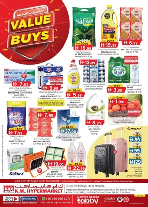 KM Trading catalogue | Midweek Money Saver - Al Ain | 2025-08-14T00:00:00.000Z - 2025-08-24T00:00:00.000Z