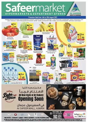 Safeer Market catalogue | Top deals and discounts | 2025-08-14T00:00:00.000Z - 2025-08-20T00:00:00.000Z