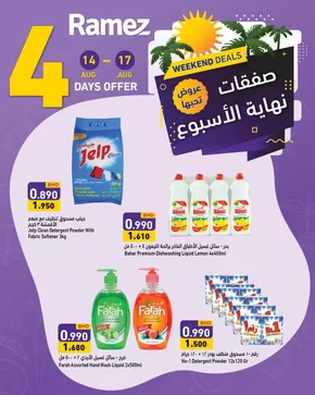 Our best bargains