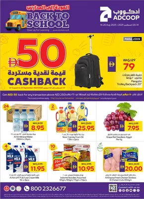 Abudabhi Coop catalogue | Back To School - Adcoops | 2025-08-15T00:00:00.000Z - 2025-08-20T00:00:00.000Z