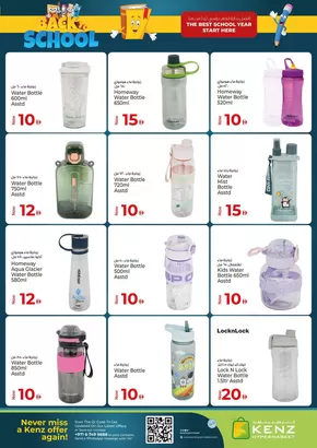 Kenz Hypermarket catalogue in Sharjah | Special offers for you | 2025-08-16T00:00:00.000Z - 2025-08-30T00:00:00.000Z