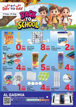 Day to Day catalogue in Ajman | Day to Day promotion | 2025-08-17T00:00:00.000Z - 2025-08-31T00:00:00.000Z
