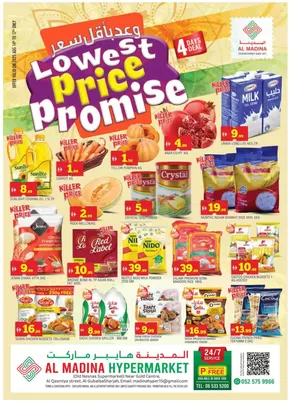 Al Madina catalogue in Abu Dhabi | Great discounts on selected products | 2025-08-15T00:00:00.000Z - 2025-08-17T00:00:00.000Z