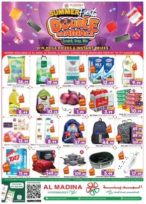 Al Madina catalogue | Top offers for thrifty shoppers | 2025-08-15T00:00:00.000Z - 2025-08-17T00:00:00.000Z