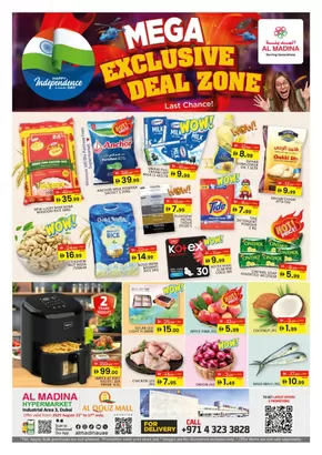 Al Madina catalogue in Ajman | Great offer for bargain hunters | 2025-08-16T00:00:00.000Z - 2025-08-17T00:00:00.000Z