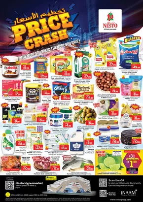 Nesto catalogue in Ajman | Nesto PRICE CRASH AL NAHDA DXB | 2025-08-18T00:00:00.000Z - 2025-08-21T00:00:00.000Z