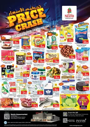 Nesto catalogue in Ajman | New offers to discover | 2025-08-18T00:00:00.000Z - 2025-08-21T00:00:00.000Z
